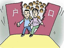 江苏省有上户口亲子鉴定机构吗