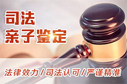 江苏省司法亲子鉴定流程，司法亲子鉴定采集什么样本