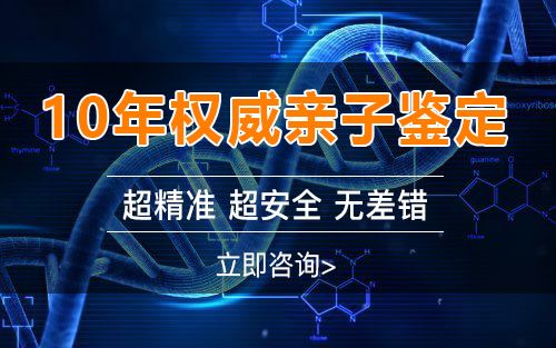 江苏省个人隐私亲子鉴定怎么做,<a href=